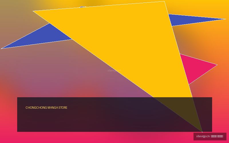 虫虫漫画1.7.c首页 线下门店实景